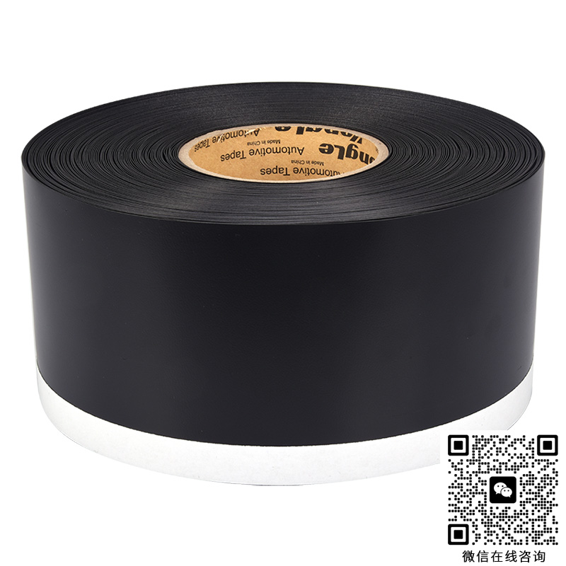 8575-PVC電氣膠粘帶-永樂汽車線束膠粘帶