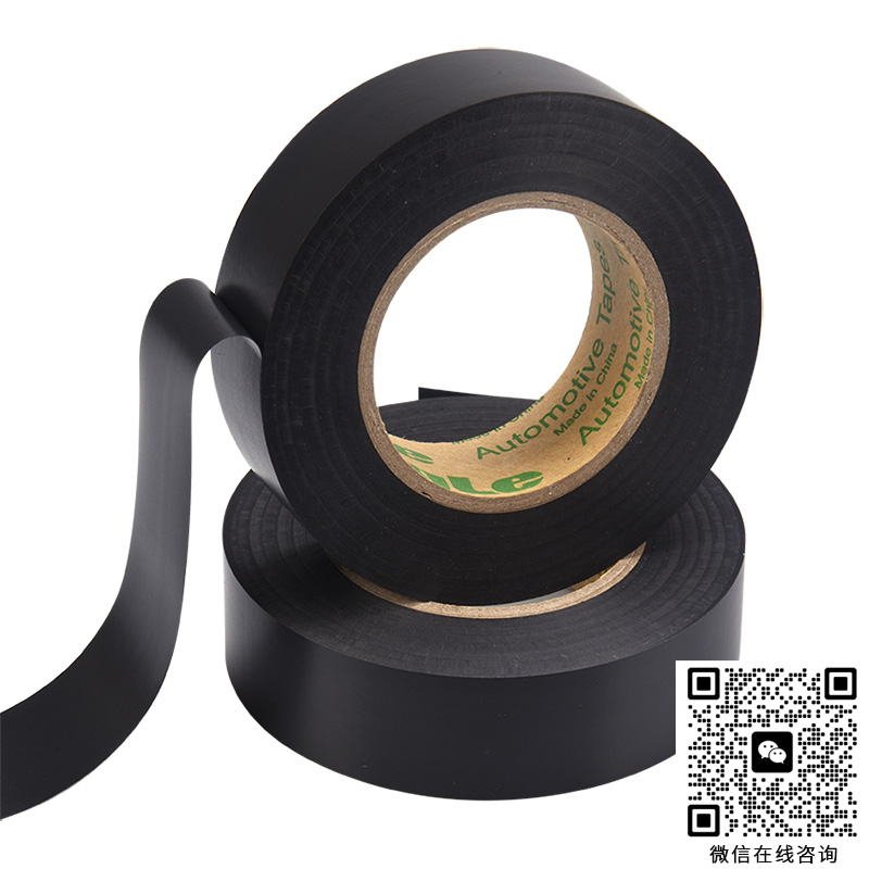 E2100-PVC電氣膠粘帶-永樂汽車線束膠粘帶