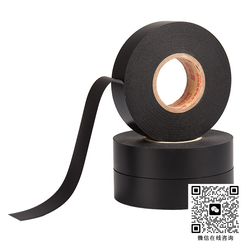 FC120-PVC電氣膠粘帶-永樂汽車線束膠粘帶