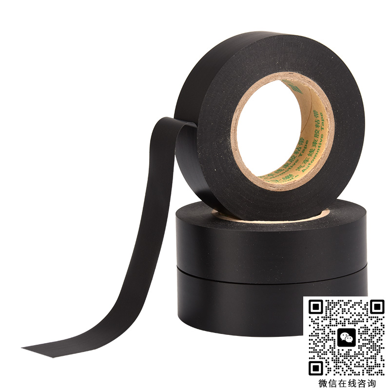 FP100-PVC電氣膠粘帶-永樂汽車線束膠粘帶