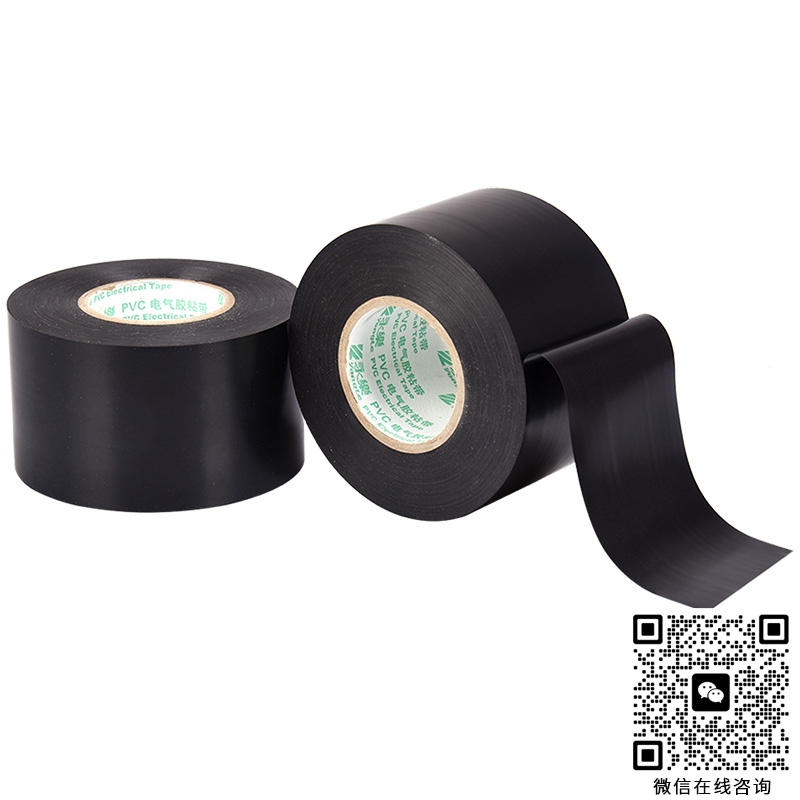 GLAZ500-PVC電氣膠粘帶-永樂(lè)汽車線束膠粘帶