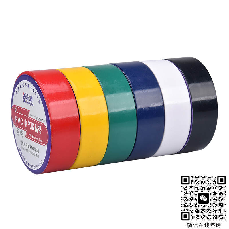 UMD180NLC-PVC電氣膠粘帶-永樂汽車線束膠粘帶